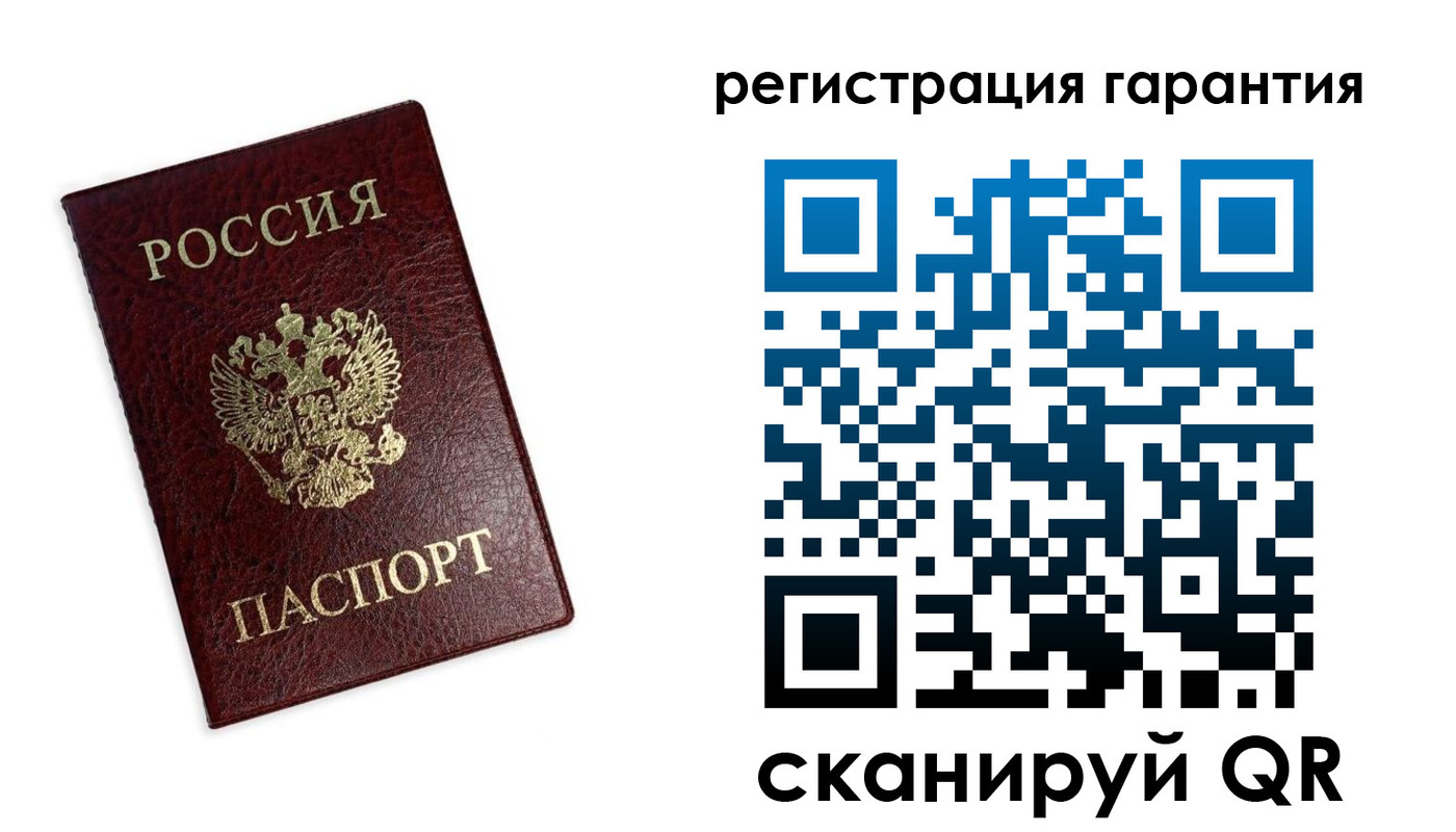 временная регистрация в квартире в Барнауле